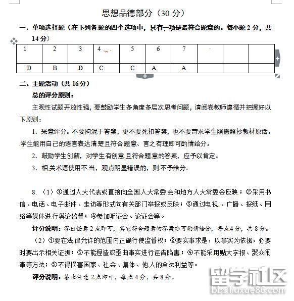 3.jpg d6f848362854d44fab76b44d2918df53.jpg