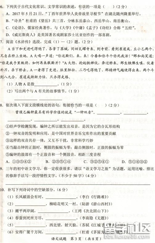 图片3.png d75b314f11908c8326d381dcd2197286.jpg