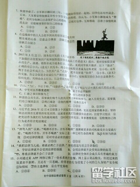 图片2.png df5d721de00bba5d857f155012efa75c.jpg