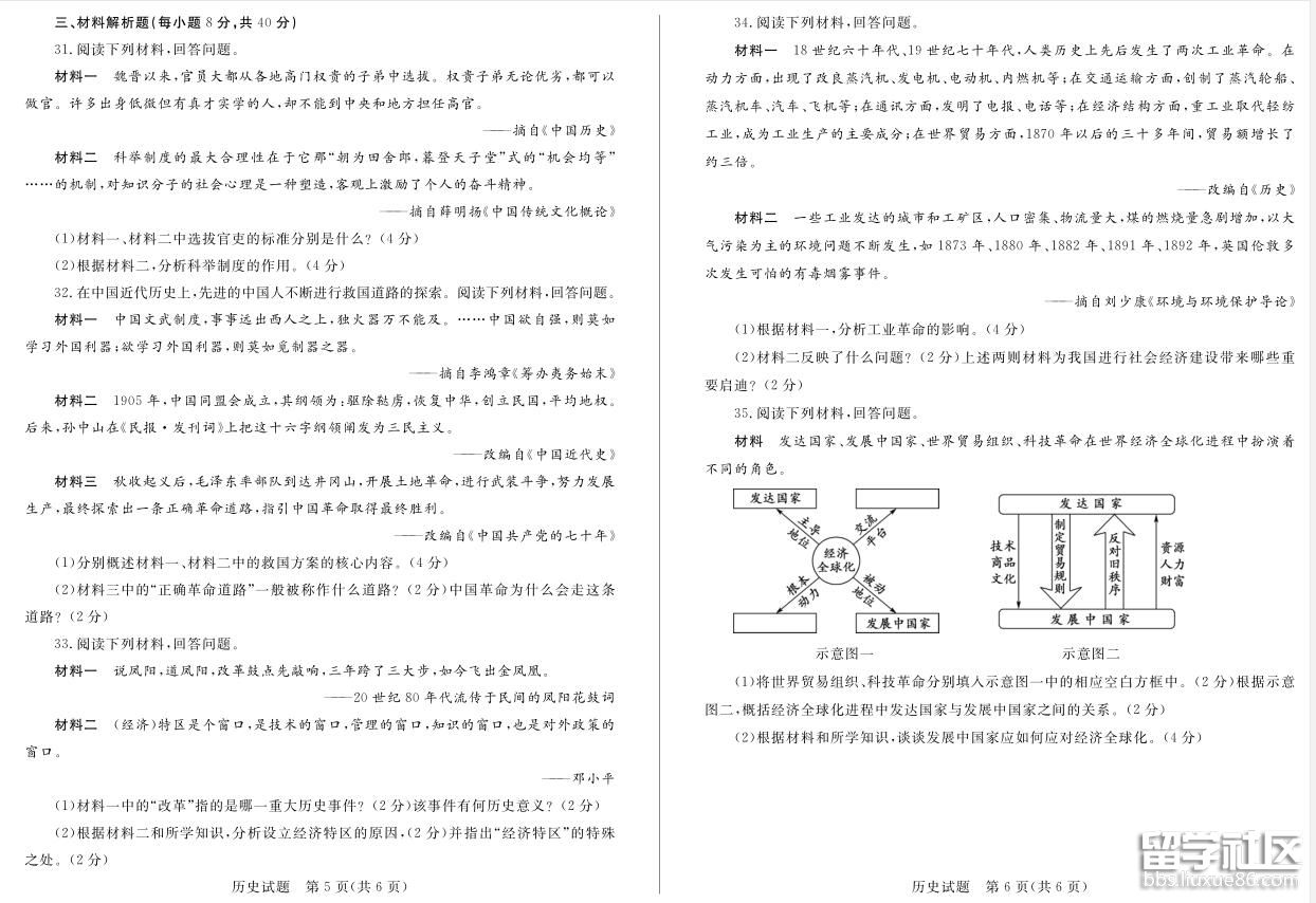 3.jpg e30f2ef095db3821d8a5ed9007c99874.jpg