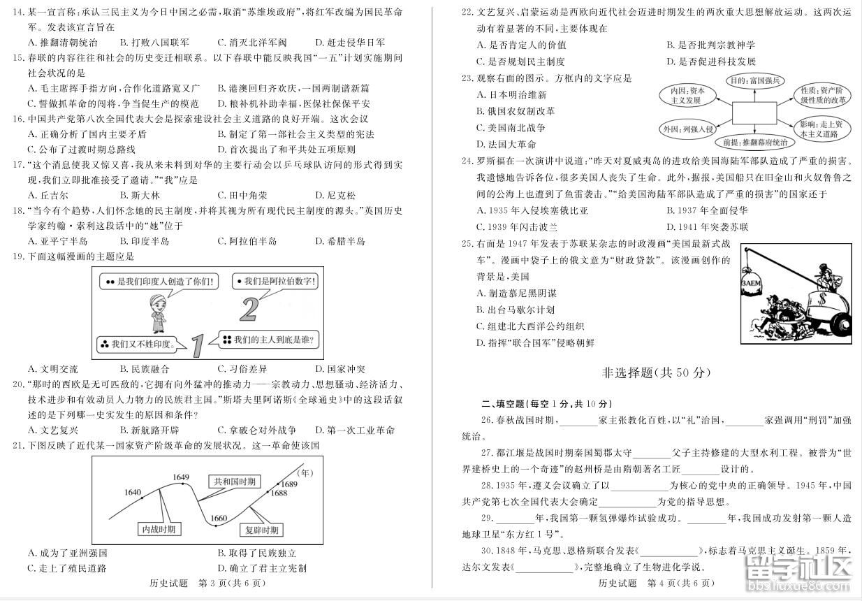 2.jpg e4a2c21763b01f05d7627b7f0e053165.jpg