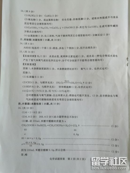 图片10.png e65ac640e816dff993275ffb7874d439.jpg