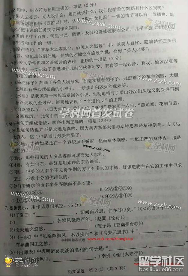 图片2.png f39f291891b3310a670a302a1d579460.jpg