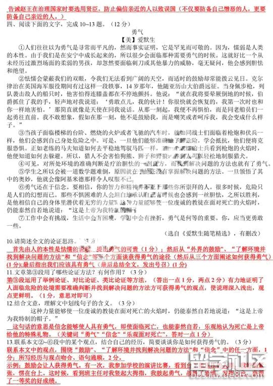 图片3.png f87c4163668e78916e00d9ad166b00a4.jpg