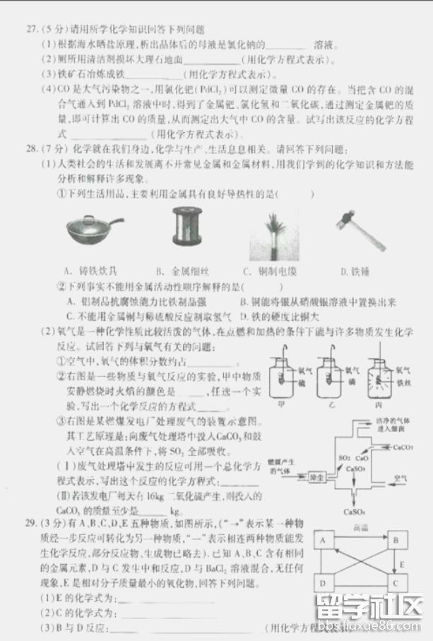 图片2.png 0417bb473e502df329629320f2b7f69d.jpg