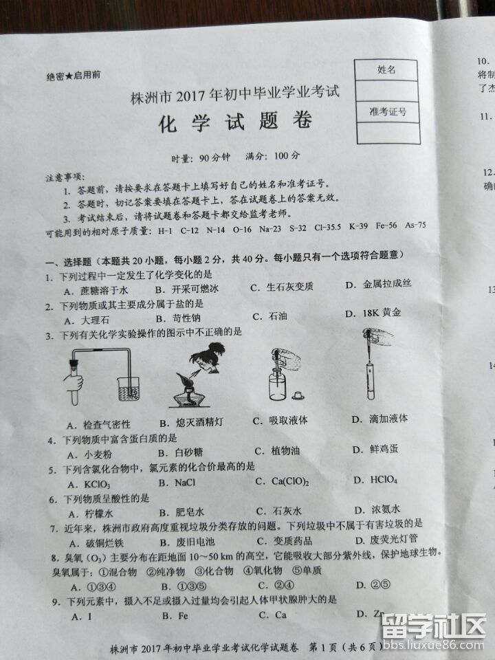 图片1.png 100516f3ec7052a18741288355165439.jpg