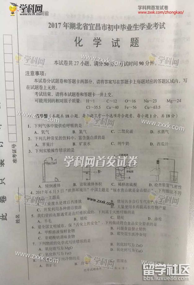 图片1.png 2a7fe49754d09e2138296c778b09e0d8.jpg