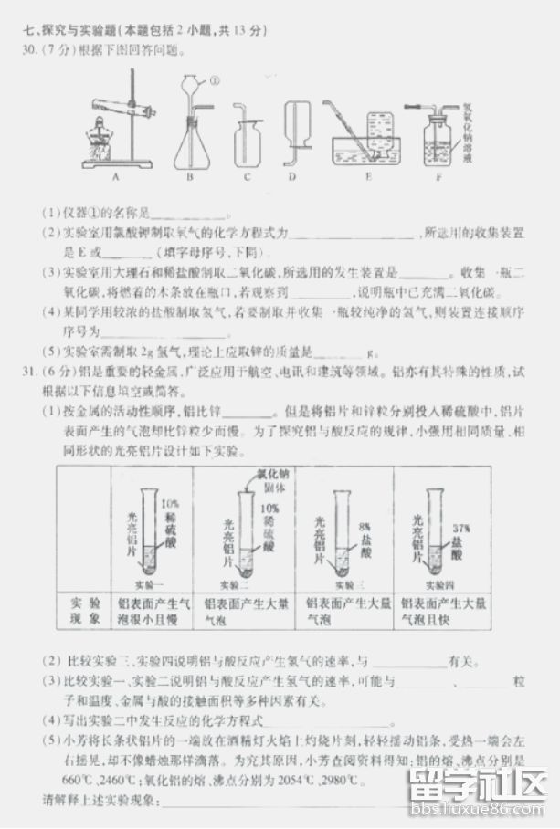 图片3.png 320ba60b70162921f215c4e1bbbc389d.jpg