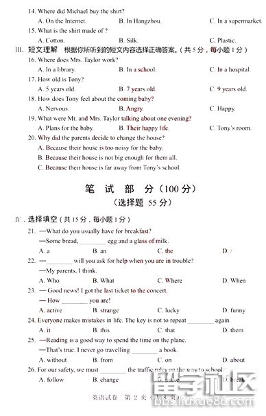 图片2.png 376cb2af7a934a94e001c939f9cb1d93.jpg