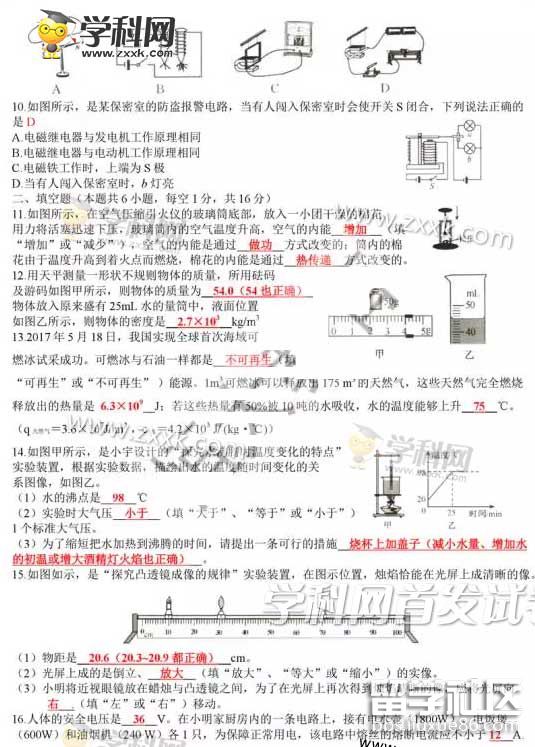 图片2.png 3afd43693a5aeac0022d00fe36a3f518.jpg