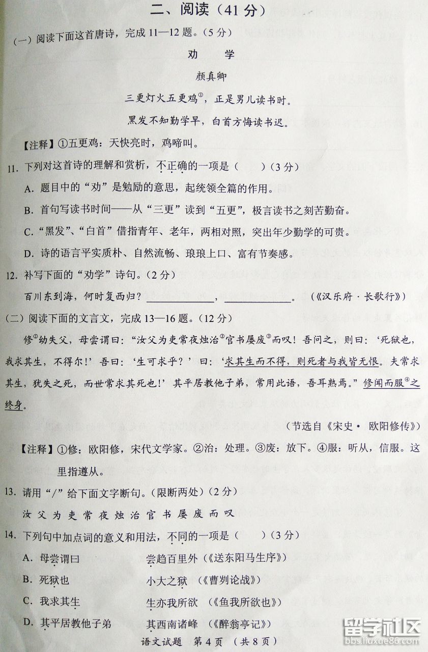 图片4.png 40270e666f252ee67d83bfb5d26f95d4.jpg