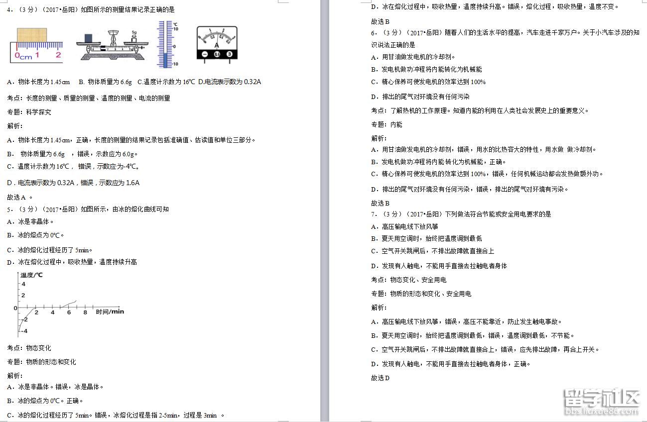 2.jpg 45b27448bf6dc0727364e8d076160420.jpg