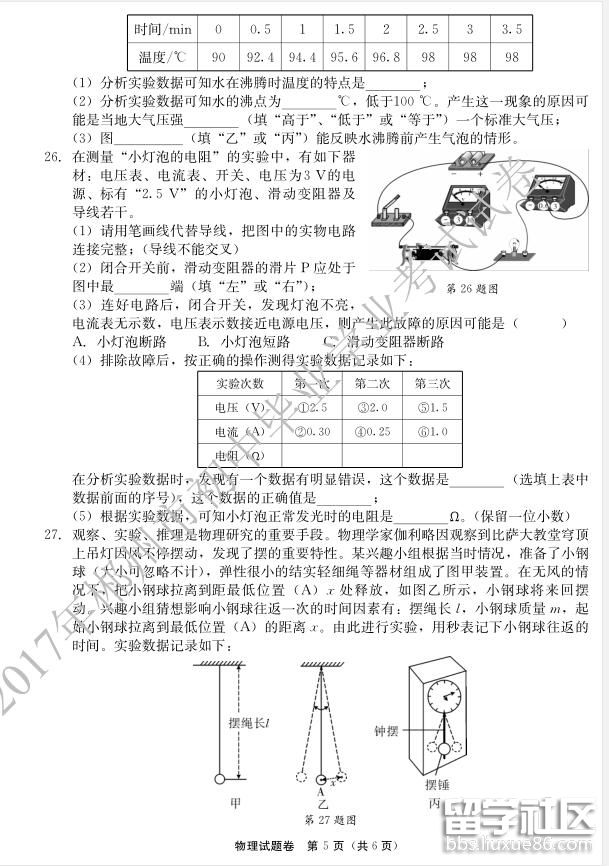 5.jpg 48d089d77a06fdfb4cc32171e4548fea.jpg