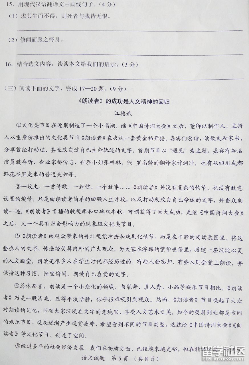 图片5.png 4dc35d333eaf1cbac87b305a15f5aa1b.jpg