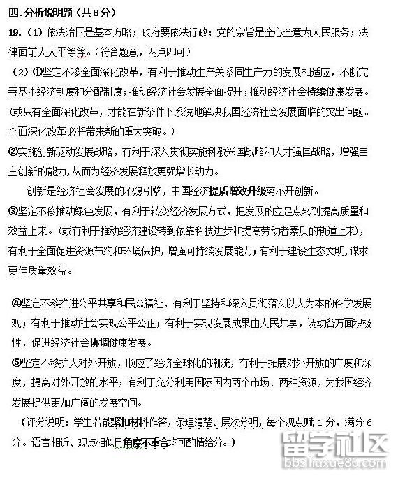 10.jpg 549f8ce376a4974cb028323cc51ff3db.jpg