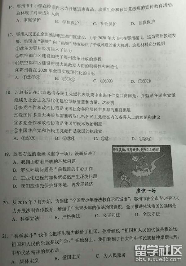 图片3.png 5c3825608233139e9f111d6624ffedee.jpg