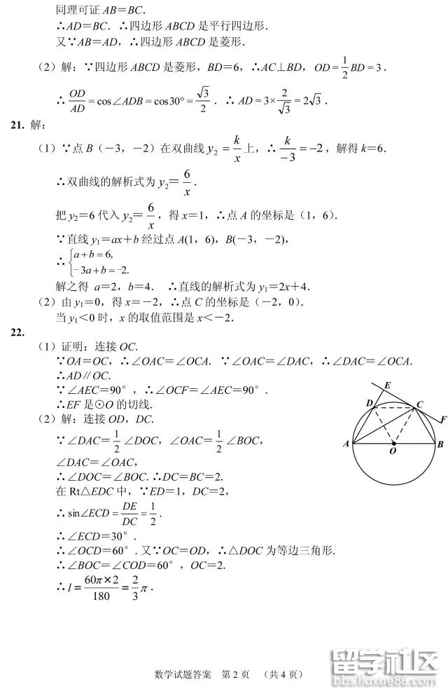 图片7.png 5d513c0db29b62674e96683d9219cae4.jpg