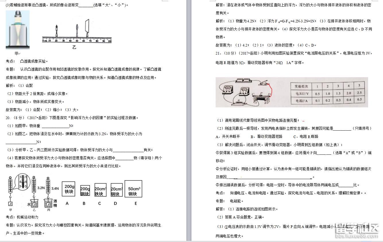 6.jpg 6fb2cc82702d54333e77f00e5dea2777.jpg