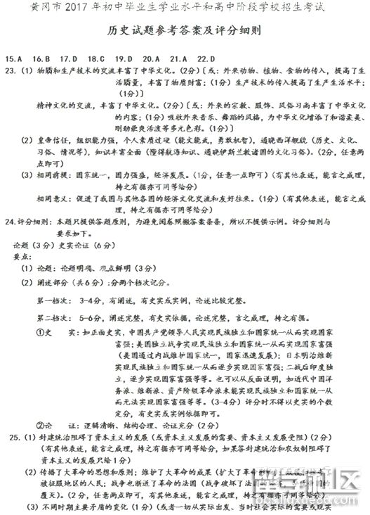 图片4.png 77994e73db8265b63690040141266896.jpg