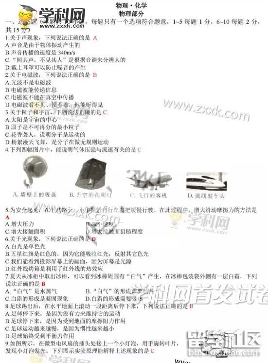 图片1.png 79d9228c20ae923f27893ce7f4db9363.jpg