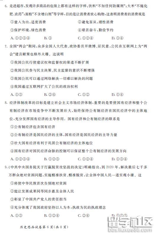 6.jpg 7e04215246da0006d909fd68d21a4cc7.jpg