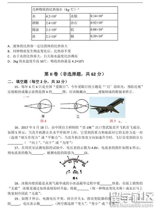 3.jpg 8479096e332fa8eae5beb4e150e14358.jpg