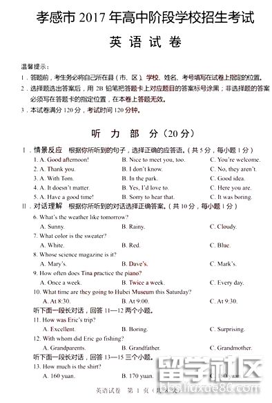 图片1.png 92e41023c8e143a347965bcf57345bbe.jpg