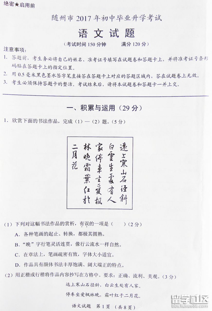 图片1.png 9366deeb56d5533d767db0df86daa8d1.jpg