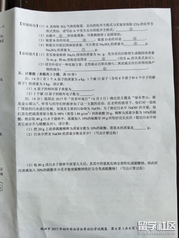 图片6.png 96f485cc42d85e6691ad3825b4060f92.jpg