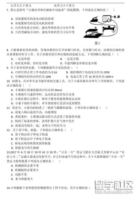 2.jpg a08ea8544395325a8604520faabf1318.jpg