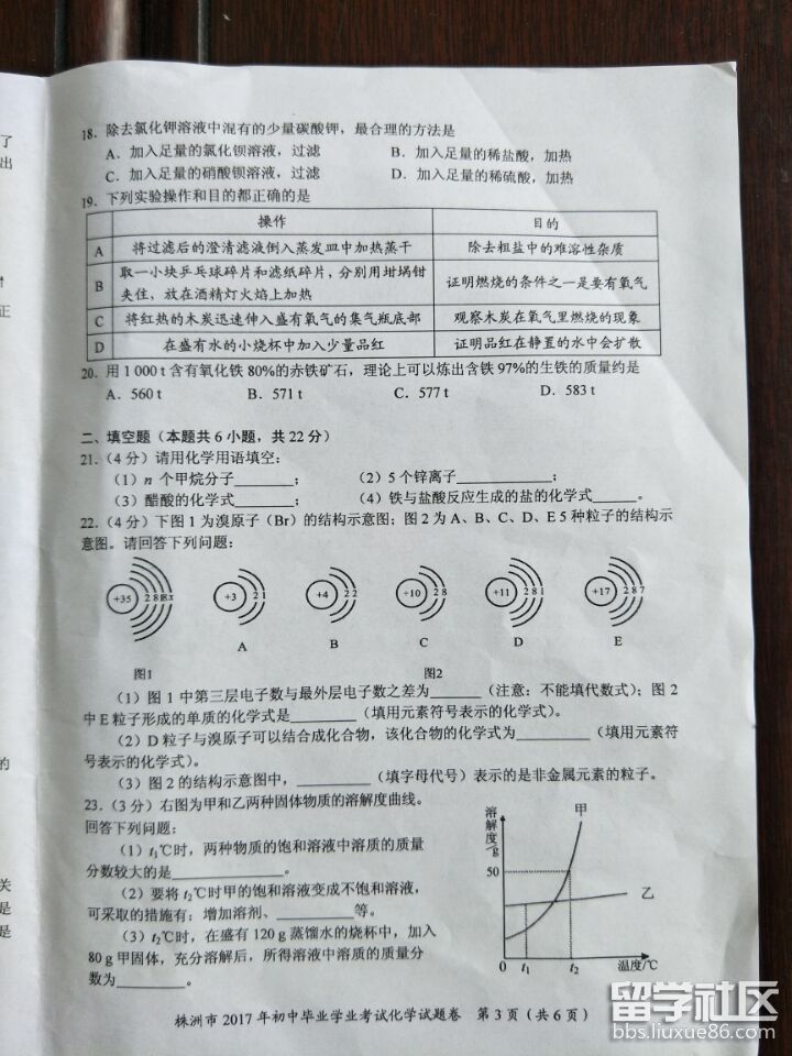 图片3.png a0eac4ec53dbcf5691207e00ac1531b4.jpg