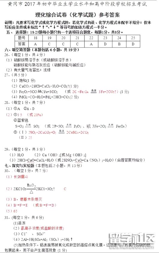 图片4.png a6ba8e41193cbcf196ebf0d824635864.jpg