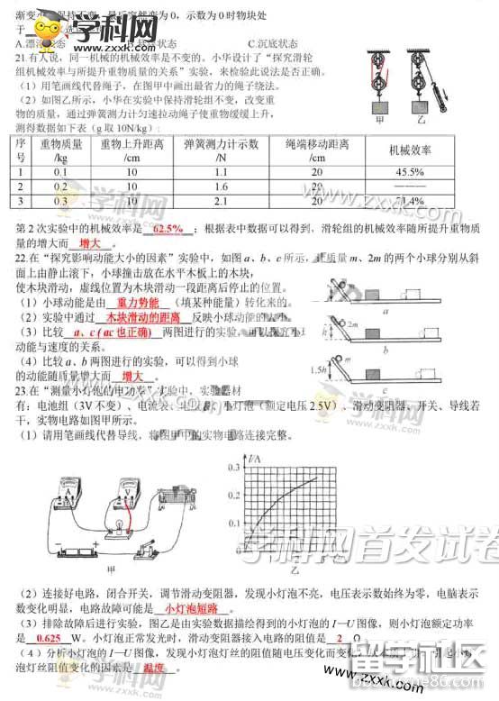 图片4.png af415013fab6070cee6bc2544d9fc630.jpg