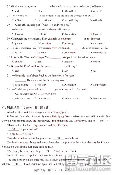 图片3.png bbf2121aaaa688a11ea563b533c90cd9.jpg