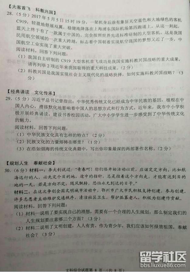 图片6.png bdb0c1918ef51d232c6e46240532aeb6.jpg