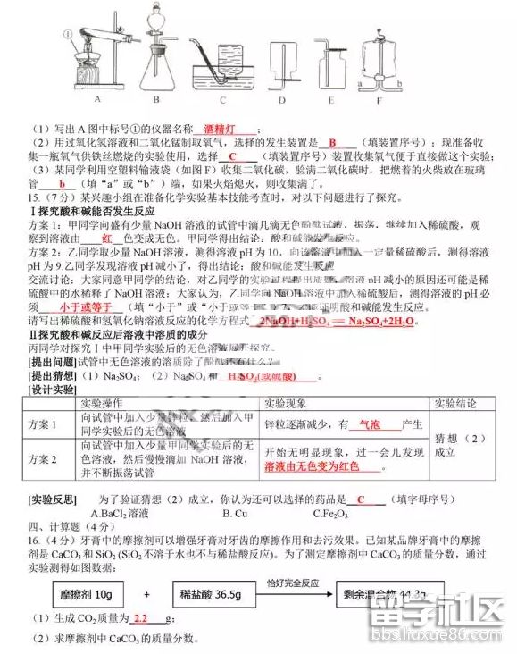 图片3.png c50bde4893e9769b04fef23d04968db3.jpg