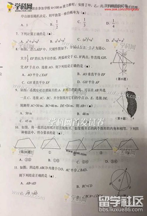 图片2.png cb6a20b6f6cf987be7003d67f4a35766.jpg