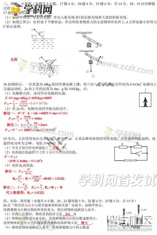 图片3.png cd1fb5e158007a20d2cdd6652deca9dd.jpg