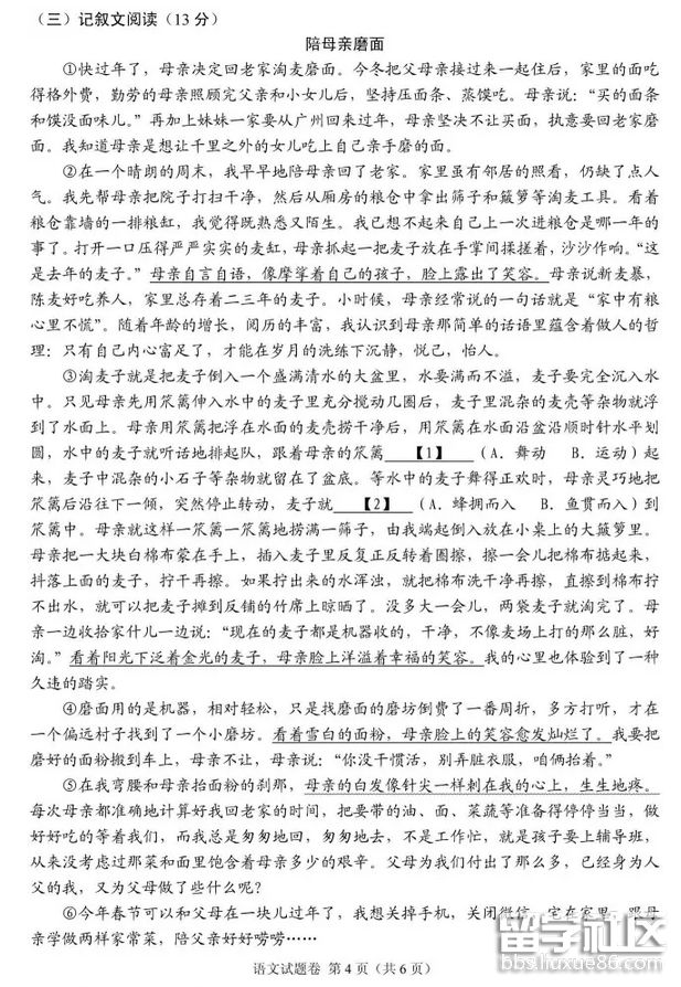 图片4.png d5fd991722df639e67f5b7134b1c0e73.jpg