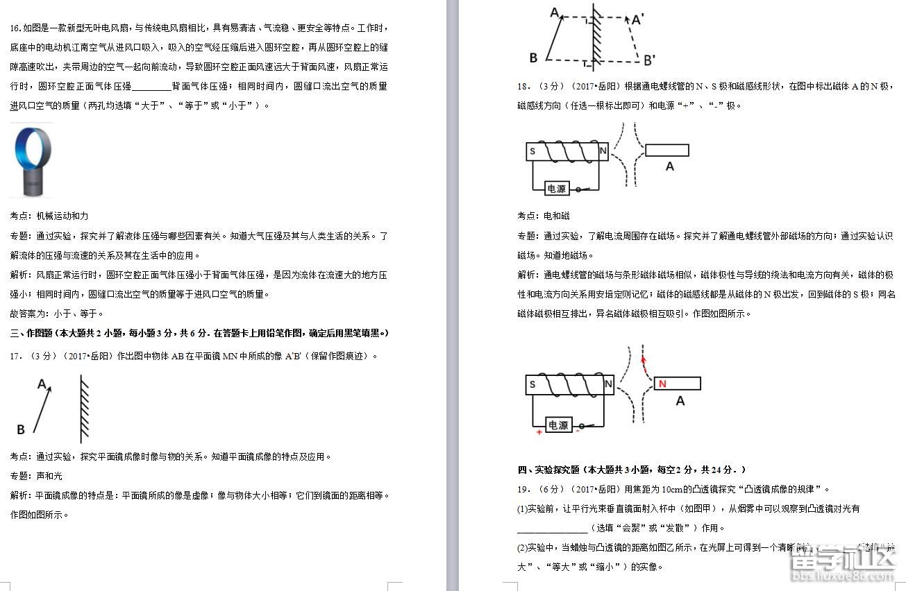 5.jpg d6ec5ff424c4661f46db45528feaf18a.jpg
