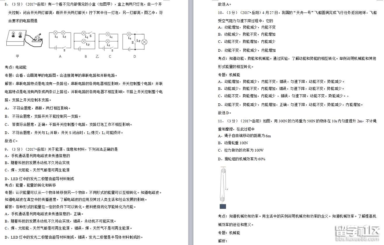 3.jpg e50811063a151b7c9b936e052f395246.jpg