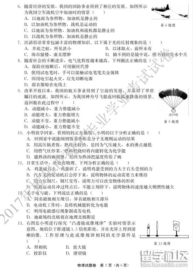 2.jpg ec386b534ab8c4cd8129350b3fa3094d.jpg