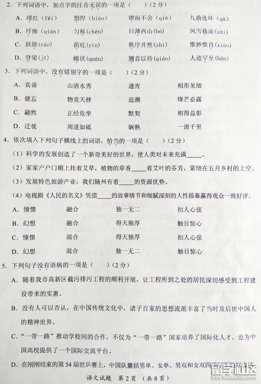 图片2.png efb8f966b23825a25ca7389289a47496.jpg