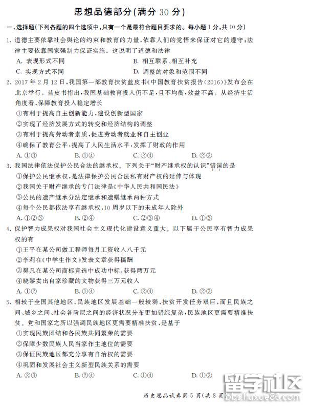 1.jpg ff5813271d2a2759f5a09679f14b4ac1.jpg