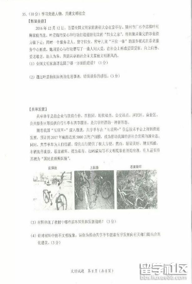 图片4.png 003a1b889d017db834c4bfb0d4a7f091.jpg