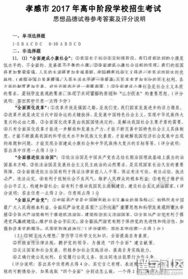 图片2.png 018bc8ab620f2ee90bbecdd03be1665f.jpg