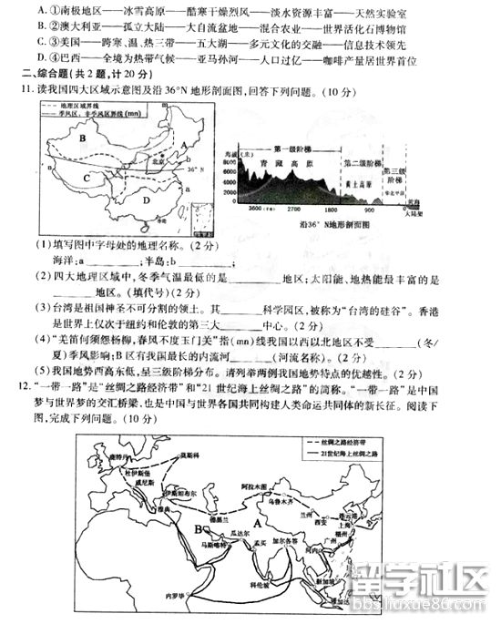 图片3.png 0f059b365a643d3b13a05788483e49d7.jpg