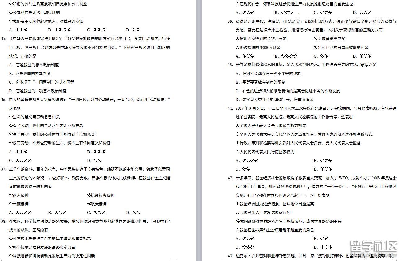 4.jpg 1b613eac579901aabc109b1d10fd53b6.jpg