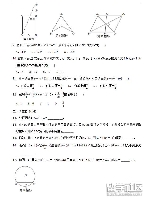 2.jpg 23aad81f94e7adca103be167a143336e.jpg