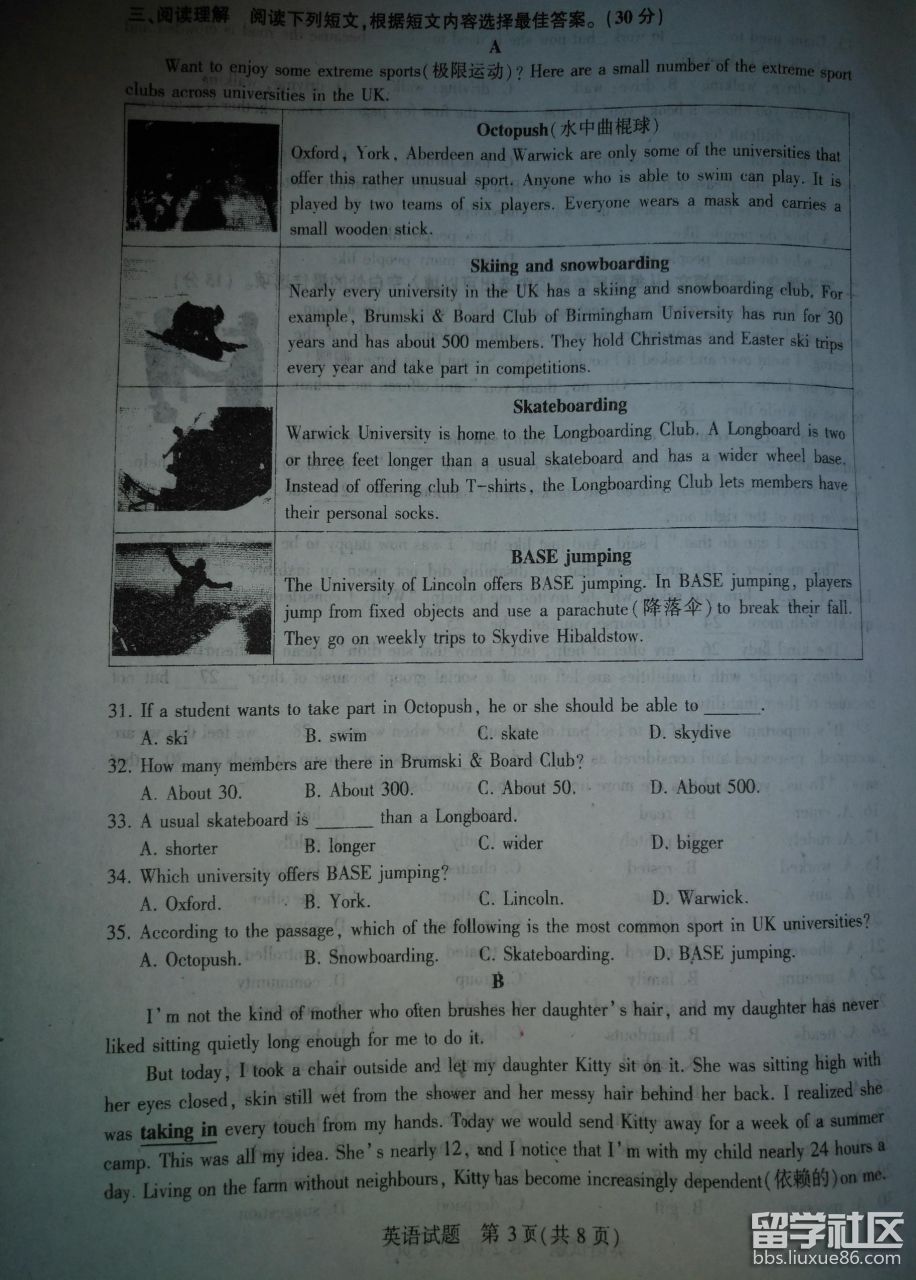 图片3.png 31a169fab1cb0ddcc5f072bb08599ac0.jpg